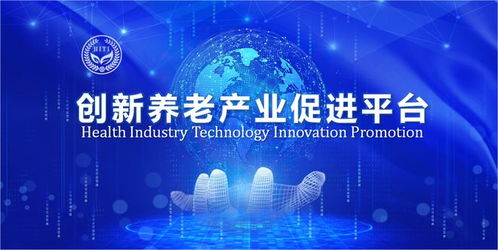 人工智能賦能醫療健康 加速技術融合與場景落地